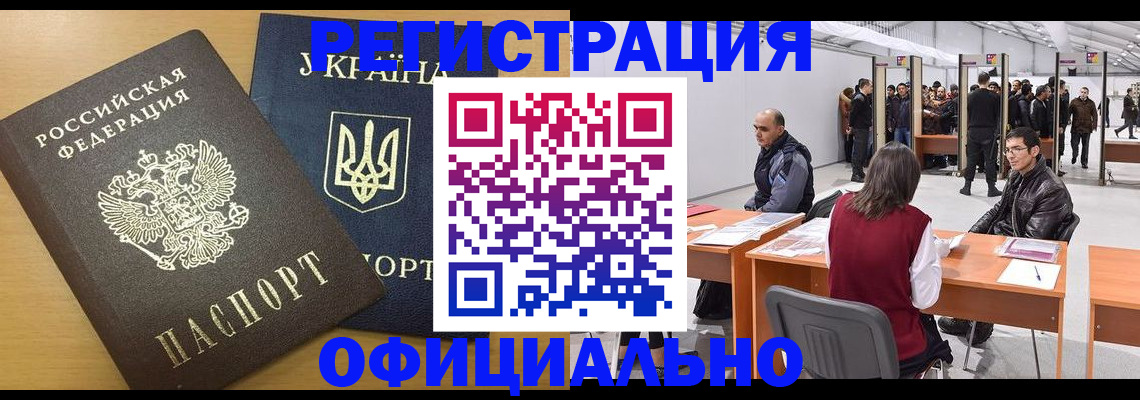 форма 3 в Приозерске